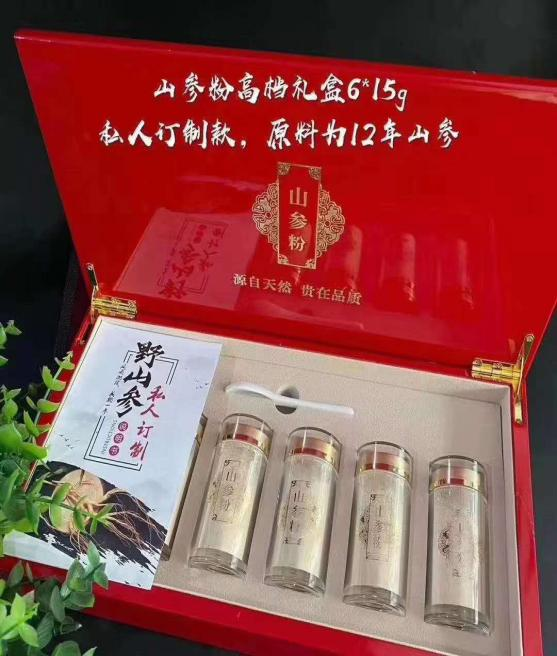 遼寧中創振邦生物科技發展有限公司